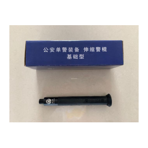 伸缩警棍（基础型）
